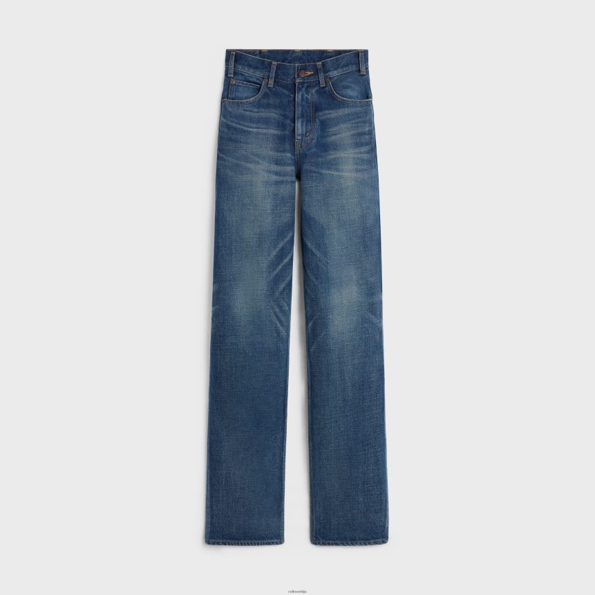 тамни спој прање